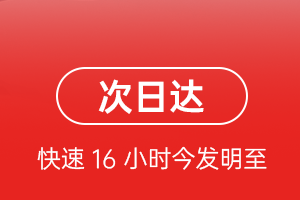 乌兰浩特机场邮寄航空货运 航空货运