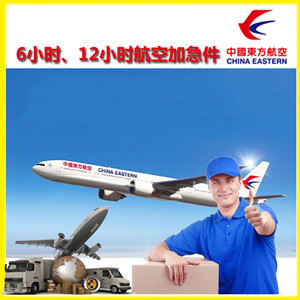 乌兰浩特机场邮寄公司谈空运的四大作用是什么